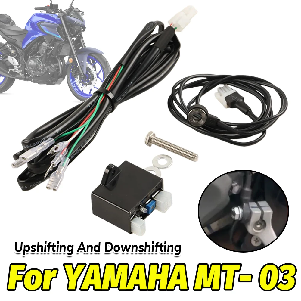 Motorcycle Gear Kit - Pour YAMAHA MT03 MT-03 2016-2025 2024