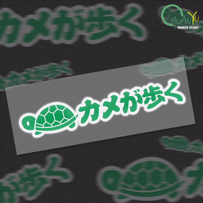 Motorcycle Gear Japan - Autocollants de moto personnalisés Jdm japon,