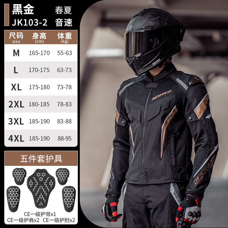 Ensemble veste et pantalon de  - Motorcycle Gear For Summer avis et prix