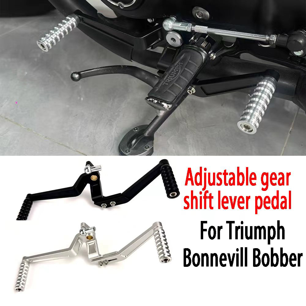 Levier de changement de vitess - Motorcycle Gear Used avis et prix