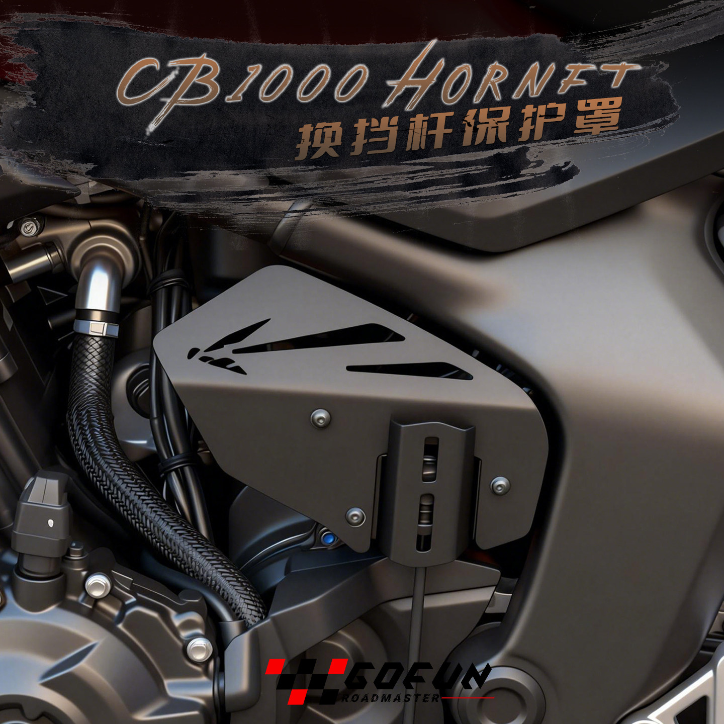 Pièces 2026 pour CB1000 Hornet - Motorcycle Gear Brand avis et prix